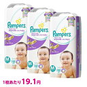 パンパース はじめての肌へのいちばん Mサイズ14