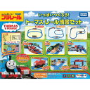 トイザらスオリジナル プラレール いっぱいつくろう