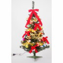 【クリスマスツリー】トイザらス限定 100cm 1