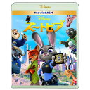 【ブルーレイ+DVD】ズートピア MovieNEX