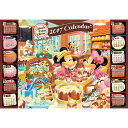 【クリアランス】ディズニー1000ピースジグソーパズル 2017年カレンダージグソー スイートチョコレートショップ