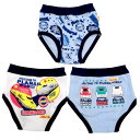 ベビーザらス限定 プラレール 3Pブリーフ パンツ ブルー ...