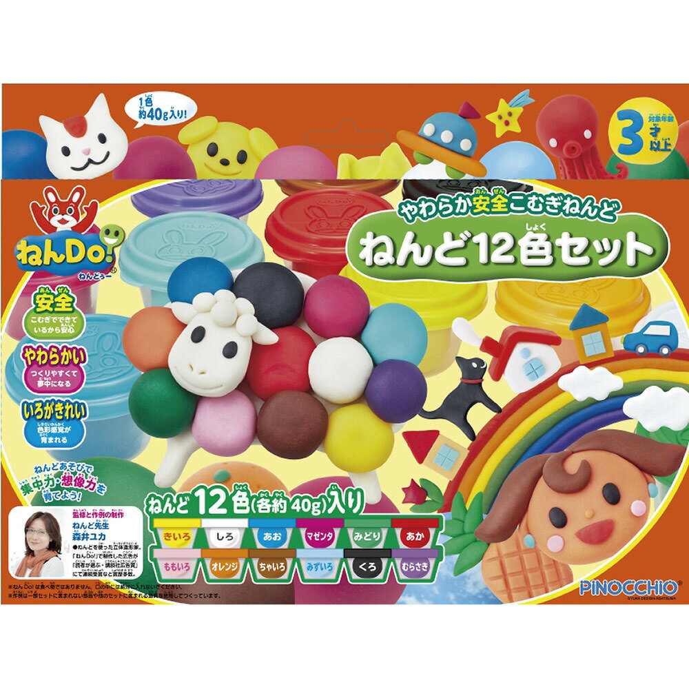 ねんDo！ねんど12色セット...:toysrus:10536919