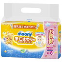 ムーニー手口まわりのウェットティッシュ詰替用(50枚入り×8...