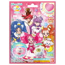 びっくらたまご キラキラ☆プリキュア アラモード