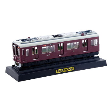 サウンドトレイン 阪急電車9000系