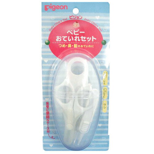 ベビーおていれセット ランキングお取り寄せ