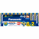 エボルタ乾電池 単3形 8+2本増量パック