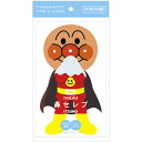 ネピア アンパンマン鼻セレブ ITSUMO