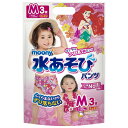 ムーニー 水あそびパンツ 女の子 Mサイズ 3枚...