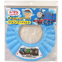 トーマス シャンプーハット