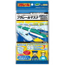 プラレールマスク KIDSサイズ 7枚入り