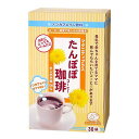 たんぽぽコーヒー