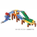【オンライン限定価格】トミカシステム コースをチェ