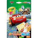 うきうきぬりえカラーワンダーミニ カーズ3