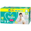 【4枚増量】パンパース さらさらケア パンツ Bigサイズ 104枚(50枚+2×2) 紙おむつ箱入り【パンツタイプ】