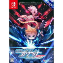 【Nintendo Switchソフト】NS 蒼き雷霆 ガンヴォルト ストライカーパック 限定版【オンライン限定】【送料無料】