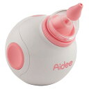 電動鼻水吸引器 BalliQ ピンク...