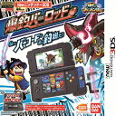 爆釣バーハンター 爆釣バーロッド Newニンテンドー3DS ...