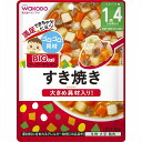 BIGサイズのグーグーキッチン すき焼き 16ヶ月