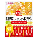 【アウトレット】和光堂 BIGサイズのグーグーキッチン お野...