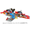 ミッキーマウスとロードレーサーズ トミカ ひろげてあそぼう!...