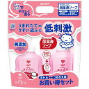 アラウベビー泡全身ソープ本体+詰替セット (ピンク)...