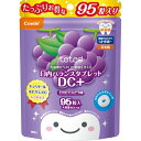 テテオ タブレットDC+ 95粒入り(とれたてぶどう味)