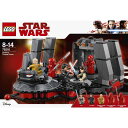レゴ スター・ウォーズ 75216 スノークの王座