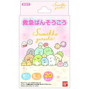 救急ばんそうこう すみっコぐらし