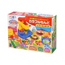 トイザらス限定 カラフルねんど レストランセット