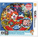 【3DSソフト】妖怪ウォッチ2 真打 (永久同梱:ブチニャンメダル)