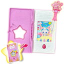 【オンライン限定価格】スター☆トゥインクルプリキュア おせわしてフワ☆トゥインクル