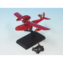 1/72 サボイアS.21F「後期型」 (紅の豚)【オンライン限定】