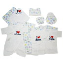 アイラブパパママ10点肌着セット サックス 50-60cm【送料無料】 ランキングお取り寄せ