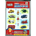 トミカ おふろでペタペタ!コレクションセット