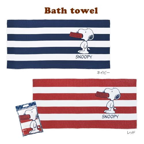 yoX^Izy[։zXk[s[{[_[oX^IyLN^[ ObY G CObY ^I {[_[    pbP[W v[   AEghA Snoopy Bath towel lCr[ wZ ctz