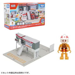 【トミカ】【トミカワールド】タカラトミー トミカワールド <strong>トミカタウン</strong> <strong>消防署</strong> (消防士付き)