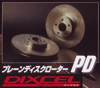 ■DIXCEL　ディクセル BMW E39 520 前後ローター1台分送料無料税込■