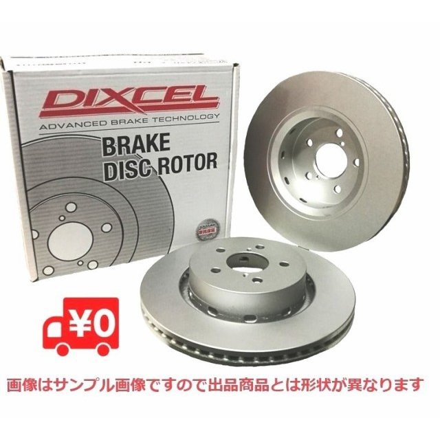 フロント　ブレーキローター ■マツダ プロシード■型式 UF66M■DIXCEL ディクセル PDタイプ PD3513129S■送料無料税込 【smtb-F】