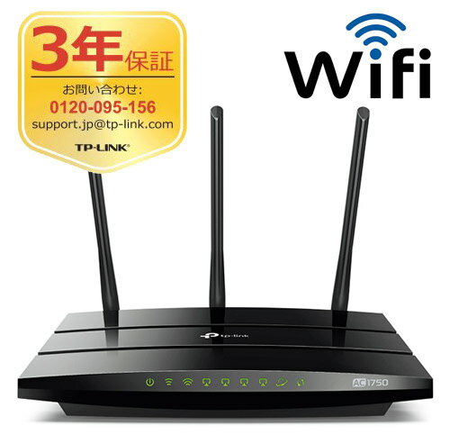 [ポイント10倍] 450Mbps+1300Mbps ギガビット11ac対応無線LAN ルーター TP-Link Archer C7デュアルバンド 2 USB Port無線LANルータ親機　WIFIルーター (2017年モデル)