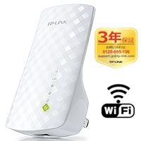 「楽天超人気！価格.com年度銀賞商品]433Mbps+300Mbps無線LAN中継器 TP-Link RE200 11ac/n/g対応 3年保証 コンセント直挿しWi-Fi中継器