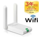 TP-Link 11ac/n/a/g/b 無線LAN子機 867+300Mbps Mac OS/Windows対応 ハイパワーアンテナモデル USB3.0ケーブル延長 3年保証 Archer T4UH