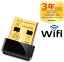 TP-Link 11ac/n/a 無線LAN子機 (USBアダプター型) 極小モデル 433Mbps 5GHz専用 3年保証 Archer T1U