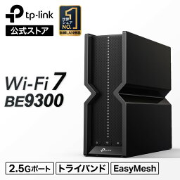 TP-Link WiFi7 超高速 無線LAN ルーター WiFiルーター 6GHz対応BE9300 2.5G WAN+2.5G LAN*4　5760(6GHz)+2880(5GHz)+574Mbps(2.4GHz) トライバンドWiFi 7 USB3.0 EasyMesh対応 iPhone IPoE IPv6対応 3年保証 <strong>Archer</strong> <strong>BE550</strong>/A