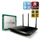 【直販限定商品】867Mbps+300Mbps全ポートギガビット11ac対応無線LanルーターAC1200 デュアルバンド無線lanルーター Wi-Fiルーター WIFIルータ AC1200 無線Lan親機