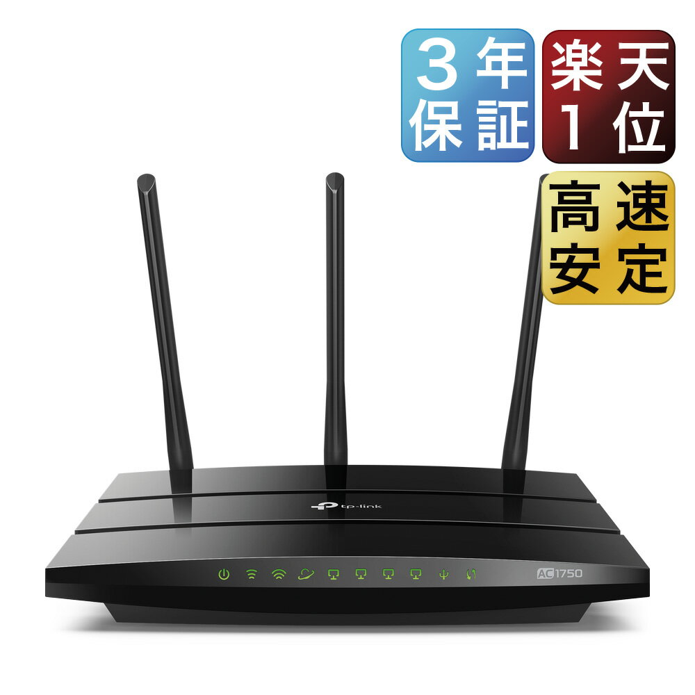 uyV1ʁv1300Mbps+450MbpsLAN[^[ 11acΉ@S|[gMKrbgTP-Link Archer C7LAN[^e@@WIFI[^[ ({ŐV)