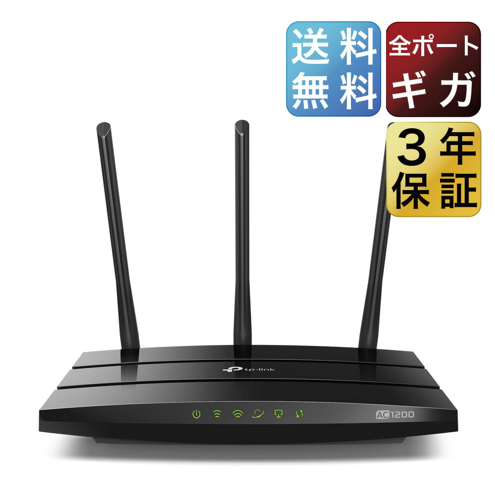 866Mbps+300MbpsMKrbg|[gLAN[^[11acΉ TP-Link Archer C55 3Nۏ Wi-Fi[^[ (Nintendo Switch mF)