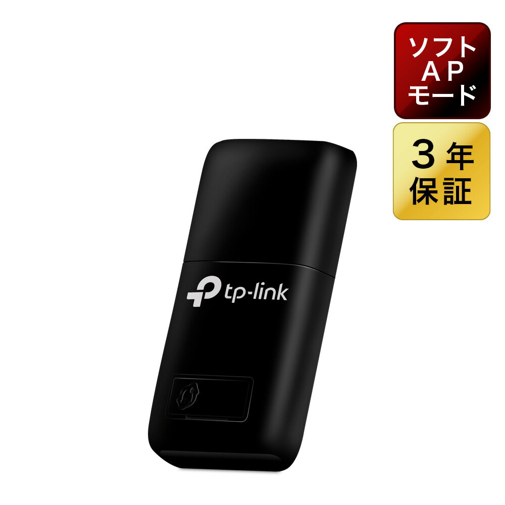 TP-Link 11n/g/b対応 300Mbps Mac OS/Windows対応 無線LAN子機 超小型 USB2.0 3年保証 TL-WN823N