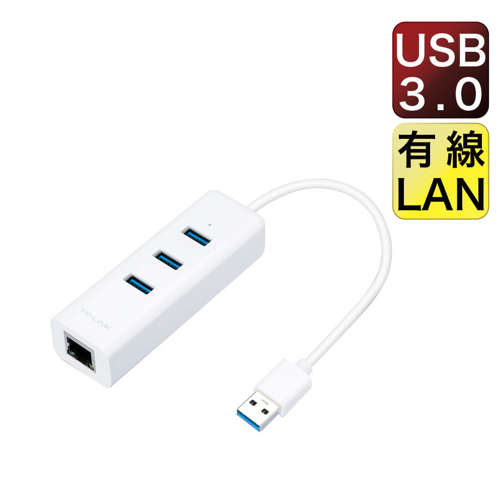 TP-Link USB3.0Ή Giga LLANA_v^ + USB3.0 nu 3|[g vO&vC 1Nۏ UE330